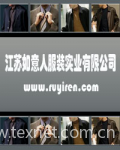 Jiangsu Ruyiren Clothing Industrial Co.,Ltd